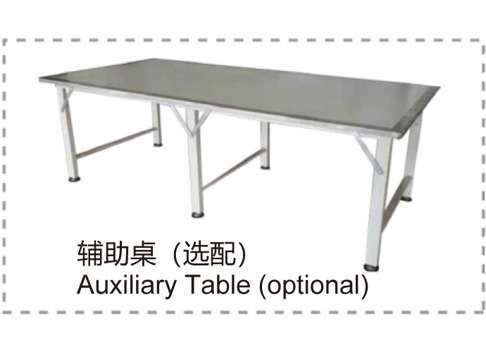 被褥打卷机III