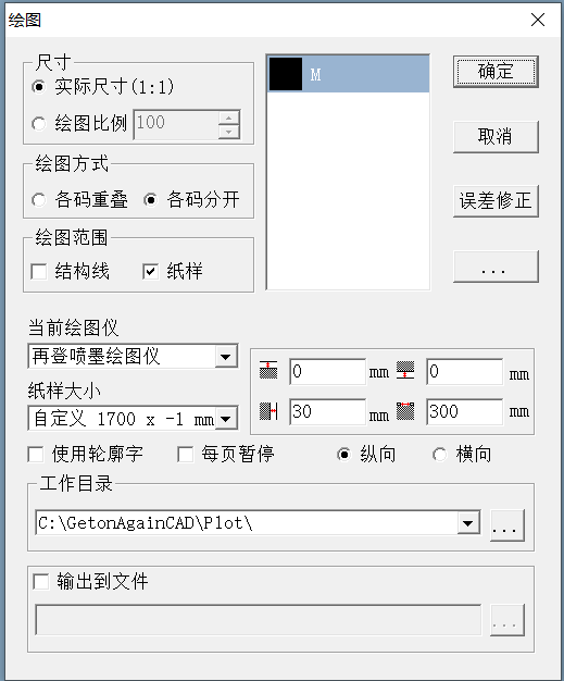 再登模板CAD免费版